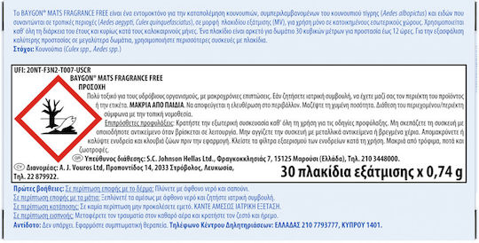 Baygon Репелентни таблетки за Комари 30 табове