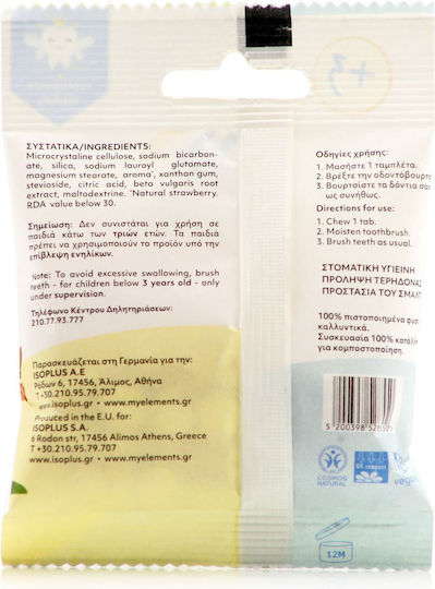 My Elements Chewable Toothpaste Tablets Παιδική Οδοντόκρεμα για 3+ Χρονών με Γεύση Φράουλα Χωρίς Φθόριο