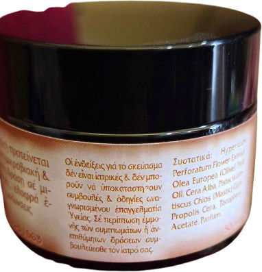 Iera Moni Grigoriou Palama Iera Moni Grigoriou Tou Palama Mastiha Balsamoladi Propolis Keralofin s Propolis 50ml