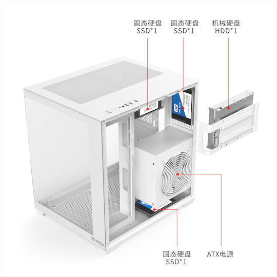 ProGaming Ambra Cube Computer Case with Side Window and ARGB Lighting White
