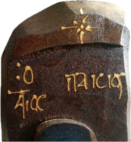 Ξυλινη Εικονα Αγιος Παϊσιος Ν8 20x8cm