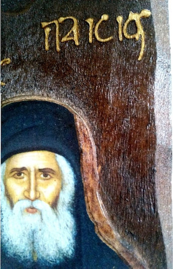 IconsGR Εικόνα Άγιος Παΐσιος Ξύλινη 14x52εκ.