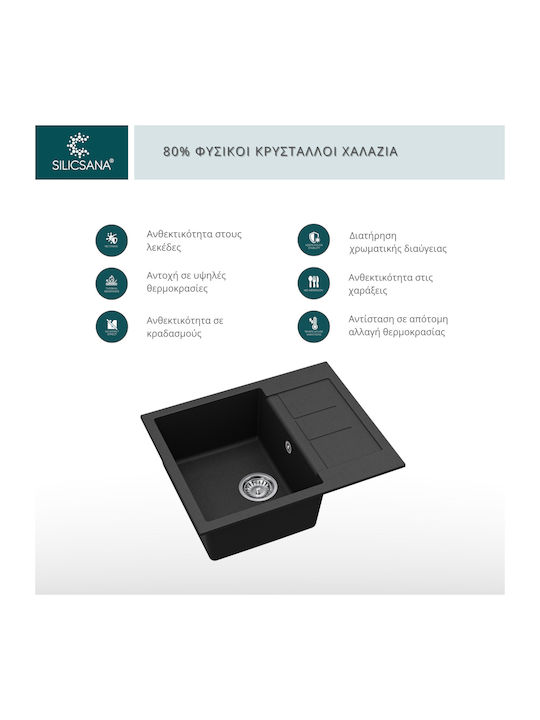 Tesa SQT102 Drop-In Küchenspüle aus Flüssiger Granit M62xB50cm Schwarze