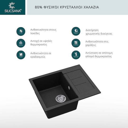 Tesa SQT102 Ένθετος Νεροχύτης από Συνθετικό Γρανίτη Μ62xΠ50cm Μαύρος