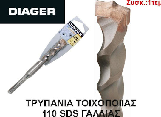 Diager Drill with SDS Plus Shank for Masonry 16x310mm
