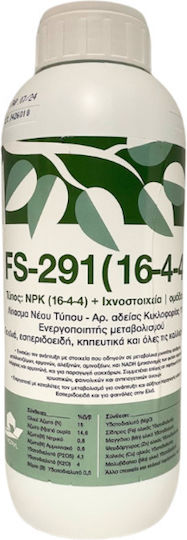 Vioryl Fs 291 Υγρό Λίπασμα Βορίου για Ανθοφόρα Φυτά, Καρποφόρα 1lt