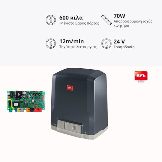 Bft BT A600 Σετ Μοτέρ για Συρόμενη Γκαραζόπορτα έως 600kg