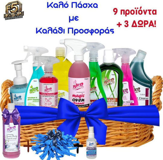 Pack-7 Πασχαλινή Προσφορά – Πλήρες Σετ Καθαρισμού & Φροντίδας 9+3 Δωρα