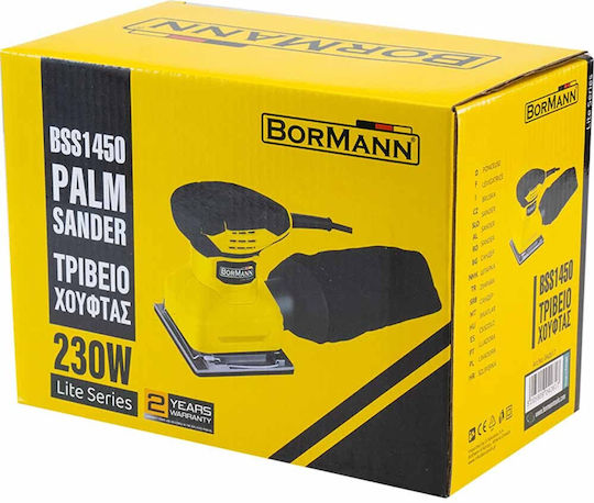 Bormann BSS1450 Παλμικό Τριβείο Χούφτας 230W με Σύστημα Αναρρόφησης