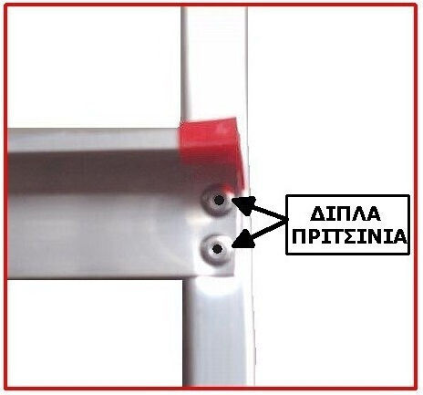 Viovas Leiter Aluminium mit 7+1 Stufen 171cm