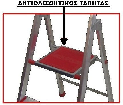 Viovas Aluminum Step Ladder 2 Steps 93cm