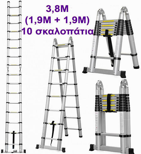 Bormann Pro Telescopic Ladder Aluminum 12 of Steps with Maximum Height 3.8m BHL5710 034858