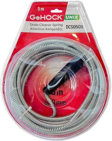 GeHock Ατσαλίνα Αποχέτευσης 5m με Μέγιστο Πάχος Απόφραξης 9mm