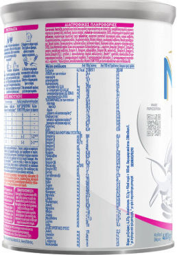 Nestle Milk Powder for 0m++ Months 400gr