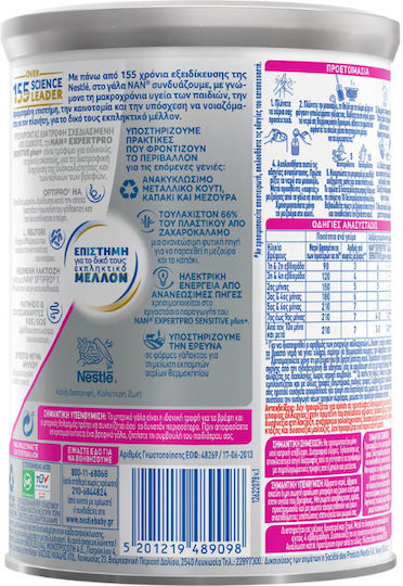 Nestle Milk Powder for 0m++ Months 400gr