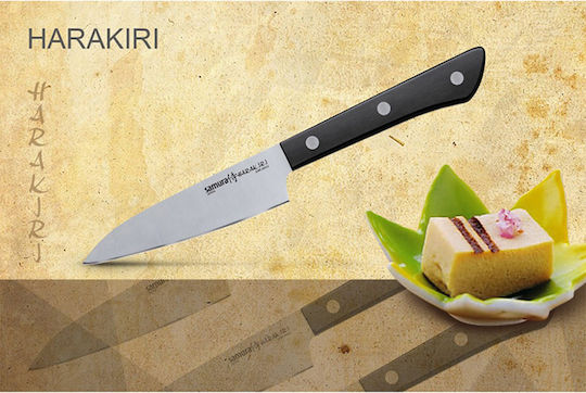 Samura Harakiri Messerset aus rostfreiem Stahl 5Stück