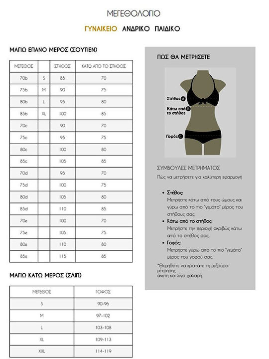 One Piece Swimsuit For Large Bust Floral Brown