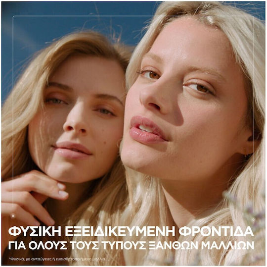 Garnier Botanic Therapy Chamomile Serum Μαλλιών 120ml