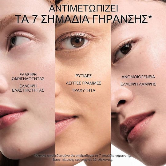 Shiseido Ultimune Power Infusing Anti-aging Serum Face for Radiance 75ml
