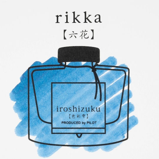 Pilot Iroshizuku Ανταλλακτικό Μελάνι για Πένα Rikka 50ml