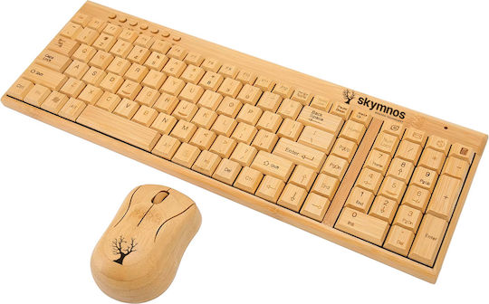 Skymnos Wireless Keyboard & Mouse Set English US Bamboo