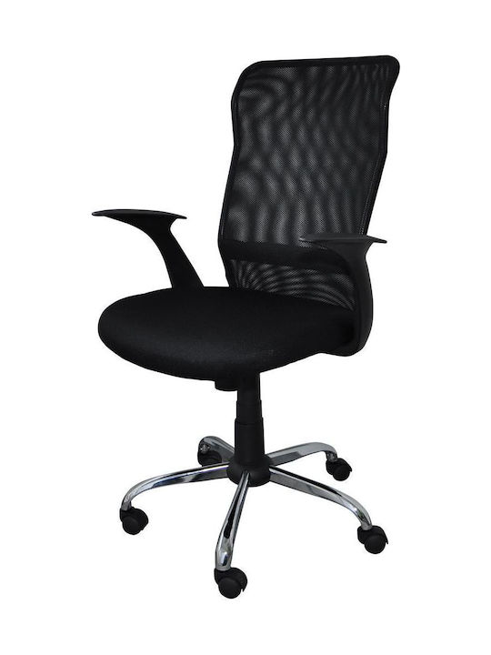 Office Products Office Chair with Arms Black