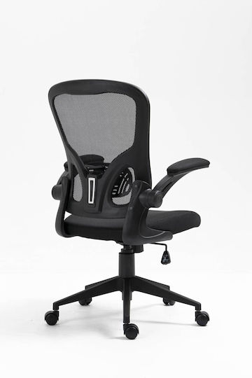 Office Products Chios Scaun De Birou Cu Brațe Reglabile Negru