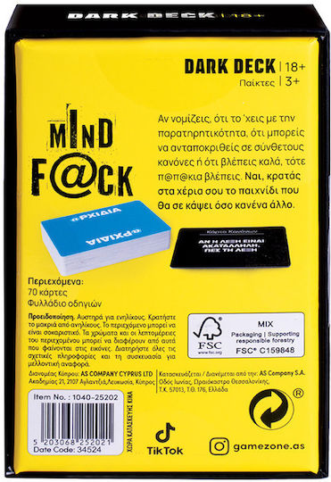 Επιτραπέζιο Παιχνίδι MINDF@CK για 2-12 Παίκτες 18+ Ετών AS