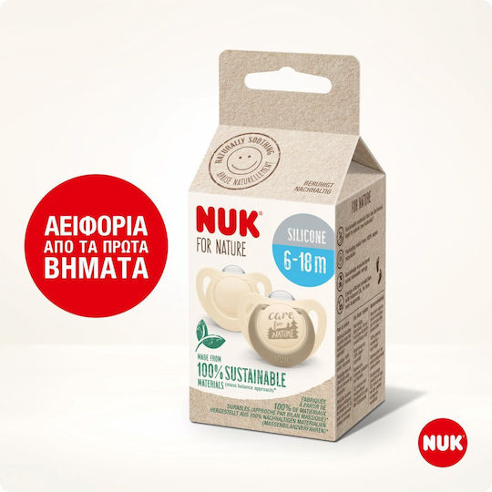 Nuk Nature Schnuller Silikon Natur - Beige für 0-6 Monate 2Stück