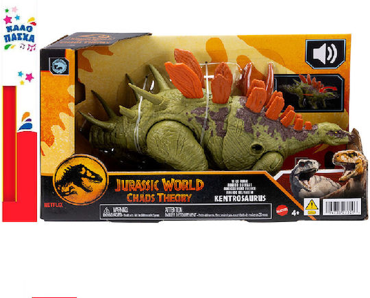 Action Figure Kentrosaurus Jurassic World Dinosaur with Sounds 28cm.