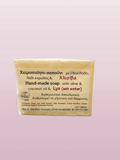 Iera Moni Grigoriou Palama Monastic Handmade Soap Bar with Coconut and Olive Oil 1 Piece