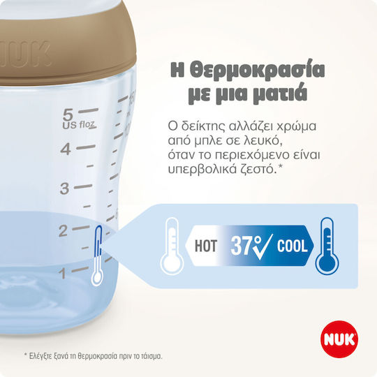 Nuk Πλαστικό Μπιμπερό Perfect Match Κατά των Κολικών με Θηλή Σιλικόνης για 0+ μηνών Γκρι 150ml
