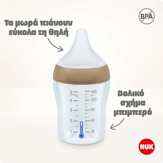 Nuk Πλαστικό Μπιμπερό Perfect Match Κατά των Κολικών με Θηλή Σιλικόνης για 0+ μηνών Γκρι 150ml