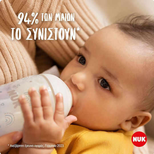 Nuk Пластмасово Бебешко Шише Perfect Match Против Колики със Силиконов Биберон за 3+ месеци Multicolour 260мл