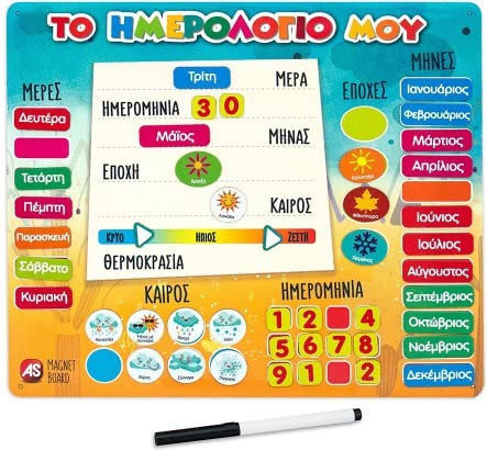 AS Μαγνητικό Ημερολόγιο STEM Educational Game Knowledge for 3+ years Years Old