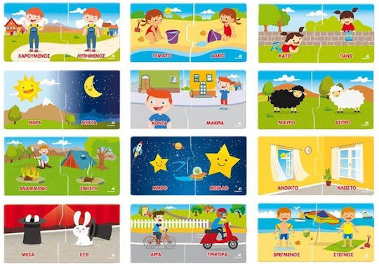 AS Αντιθετα Lernspiel Wissen Sapientino für 2-4 Jahre