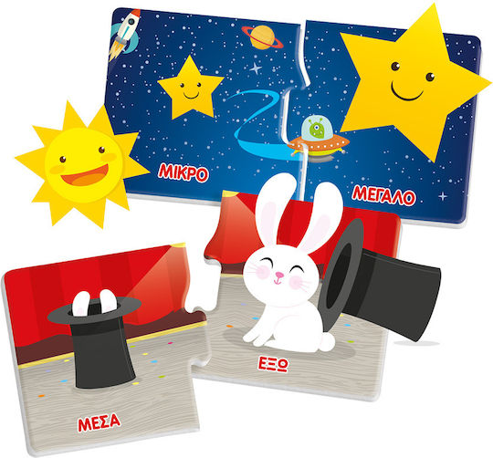 AS Αντιθετα Lernspiel Wissen Sapientino für 2-4 Jahre