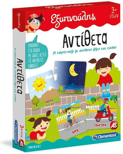AS Αντιθετα Lernspiel Wissen Sapientino für 2-4 Jahre