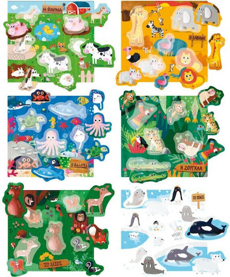 Real Fun Toys Τα Ζώα Montessori Εκπαιδευτικό Παιχνίδι Γνώσεων για 2-5 Ετών