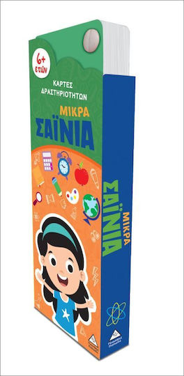 Tziampiris - Pyramida Μικρά Σαΐνια Educational Game Knowledge for 6+ years old Years Old