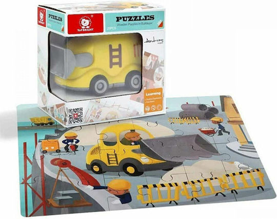 Ξύλινο Παιδικό Puzzle Σφηνώματα Μπουλντόζα 24pcs Top Bright