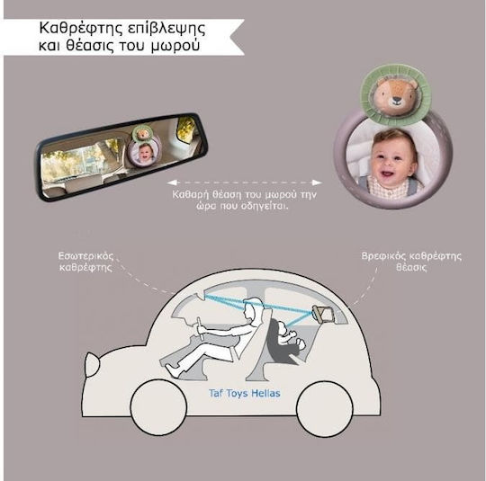 Taf Toys Baby Car Mirror