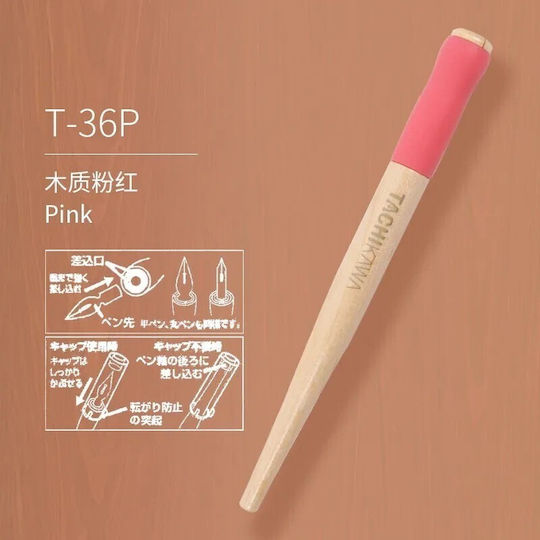 Royal Talens Nib Holder Tachikawa T\-36p Ροζ Ραπιδογράφος