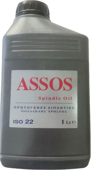 Assos Λάδι Ραπτομηχανής Assos ΑΣ22