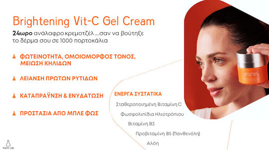 Youth Lab. Brightening Vit-C 24h Gel Face with Aloe Vera 50ml