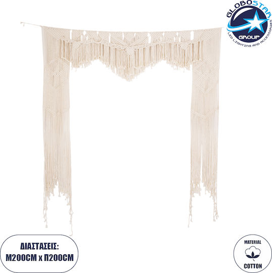 GloboStar Fabric Door Curtain Beige 200x200cm 35502