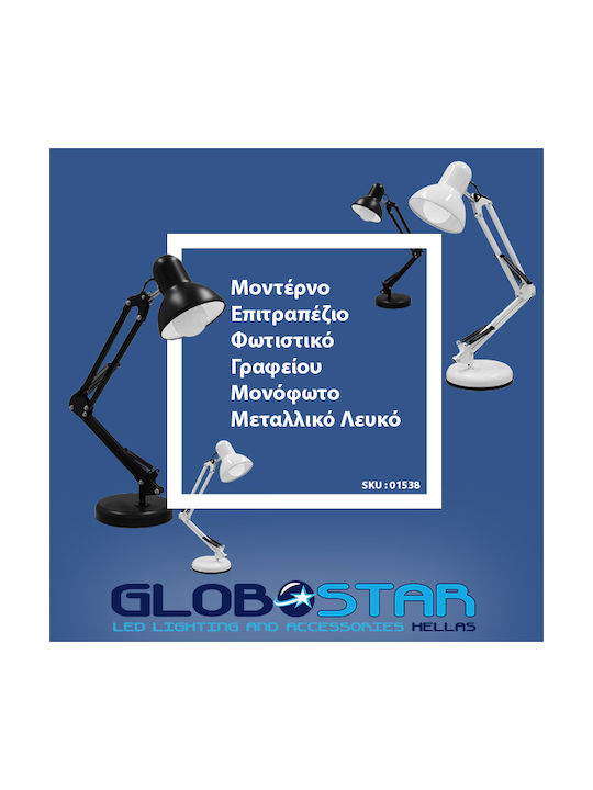GloboStar Desk Office Lamp with Foldable Arm for Socket E27 in Black Color