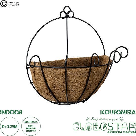 GloboStar Koufonisia Suspendat Ghiveci Metalic Maro 25x25x15εκ.