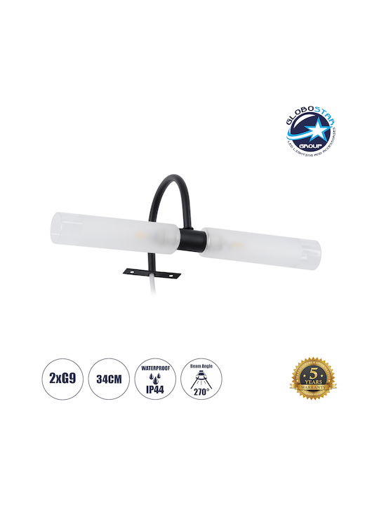 GloboStar Flora Modern Lamp Bathroom with Socket G9 Black 31x12cm