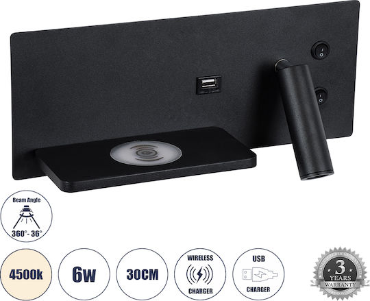 GloboStar Paladin Modern Lamp Wall with USB Port Black 11x12cm